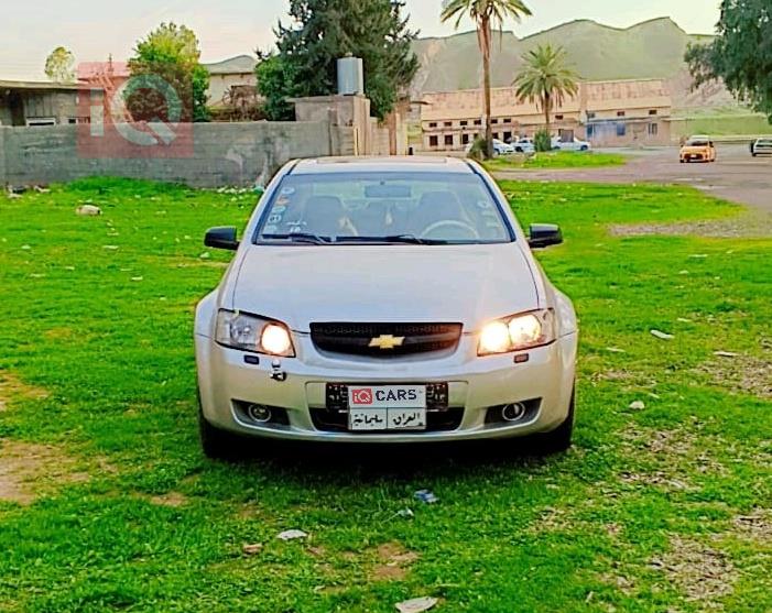 شيفروليه لومنا